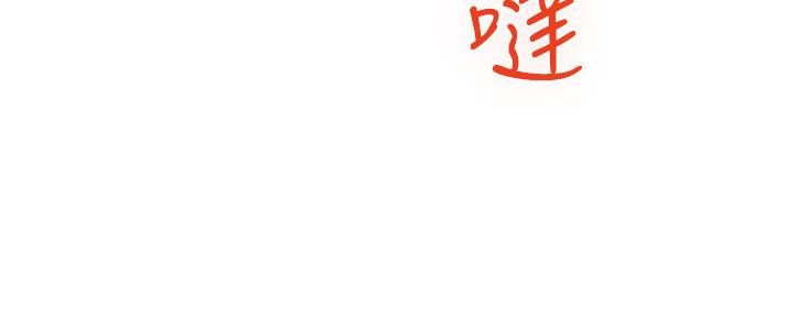 第96话-回到原本的位置 - 第27.jpg页