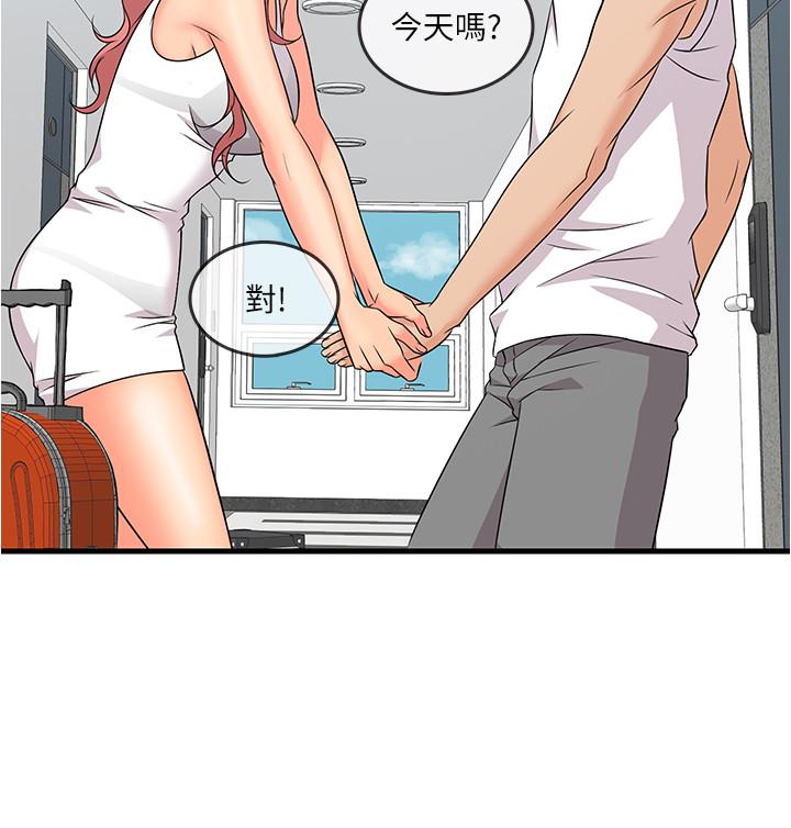 第4話-積極的新進護士 - 第19.jpg页