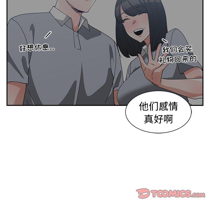 第 11 话 - 第42.jpg页
