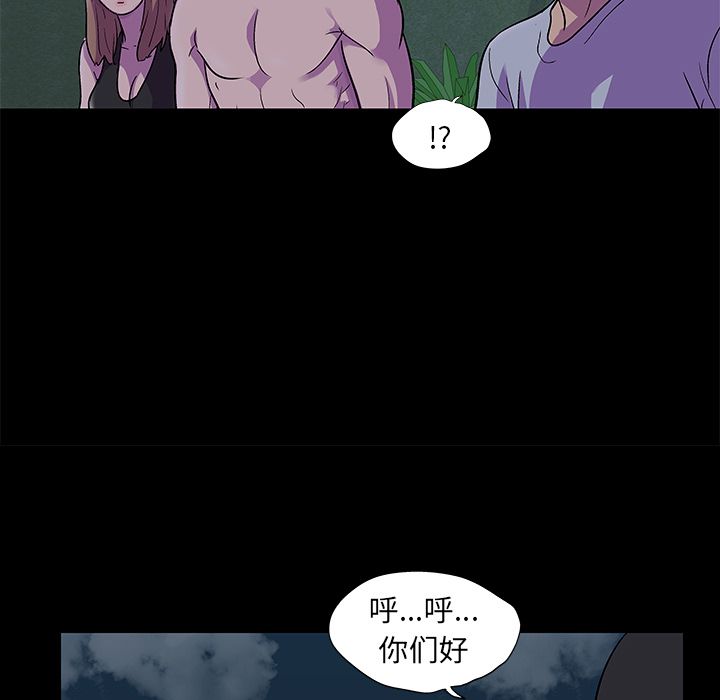 第73话 - 第11.jpg页