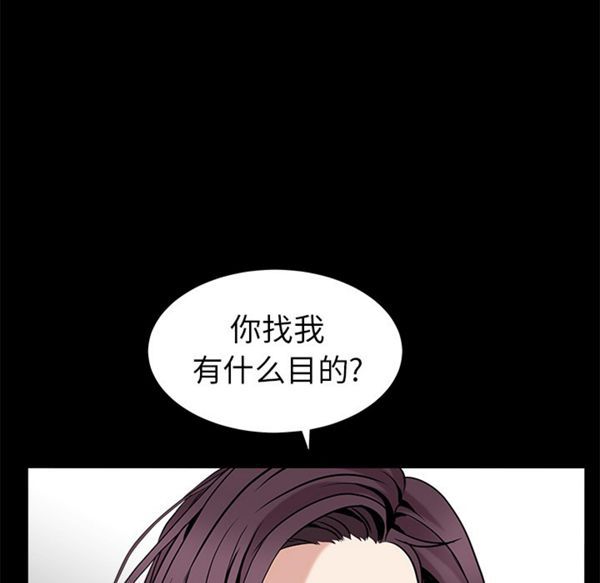 第 50 话 - 第92.jpg页