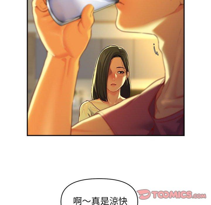 第11話 - 第70.jpg页