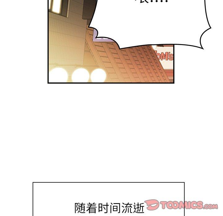 第 48 话 - 第110.jpg页