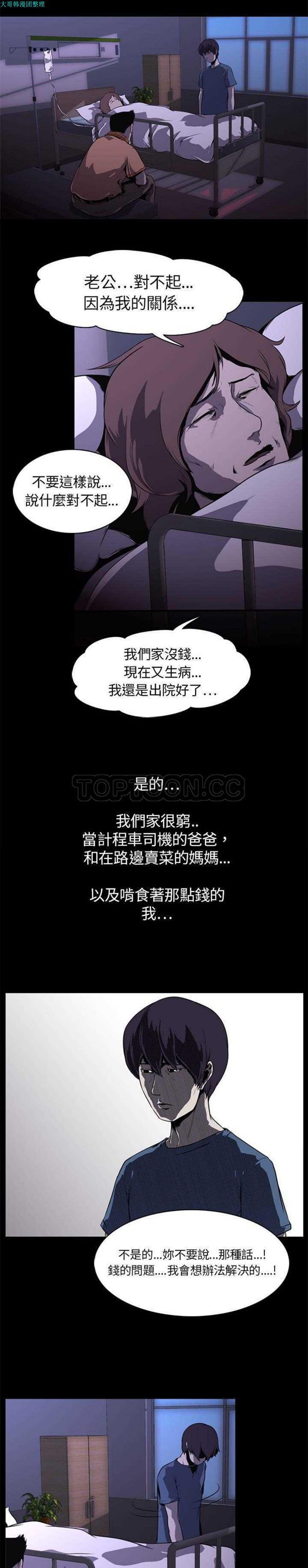 第 1 话 - 第14.jpg页