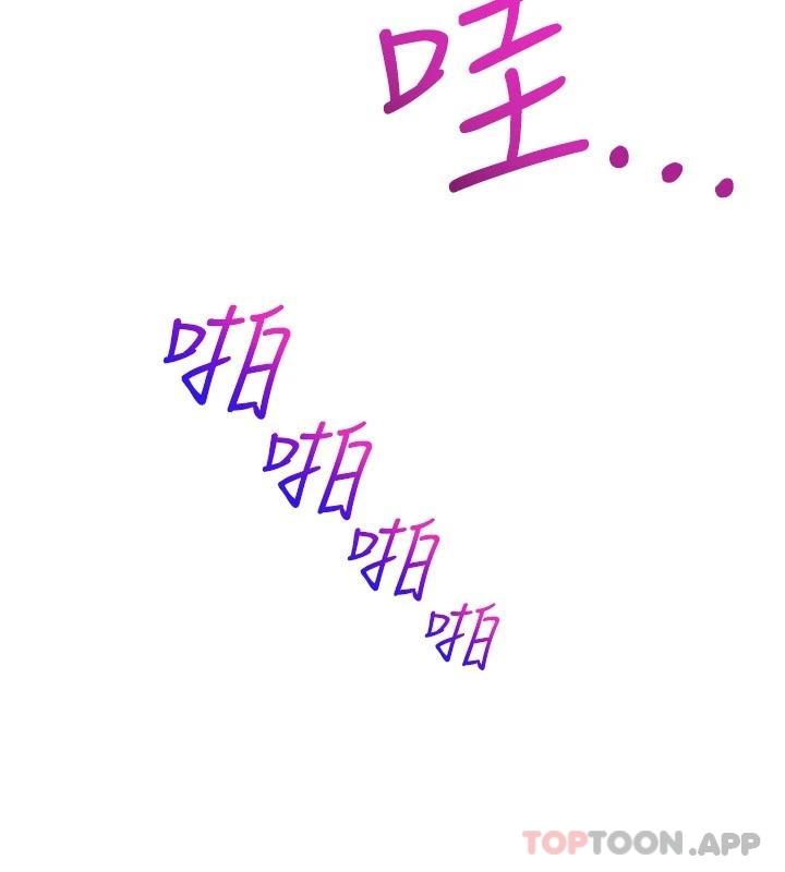 第58话-「合拍」的舞伴 - 第17.jpg页