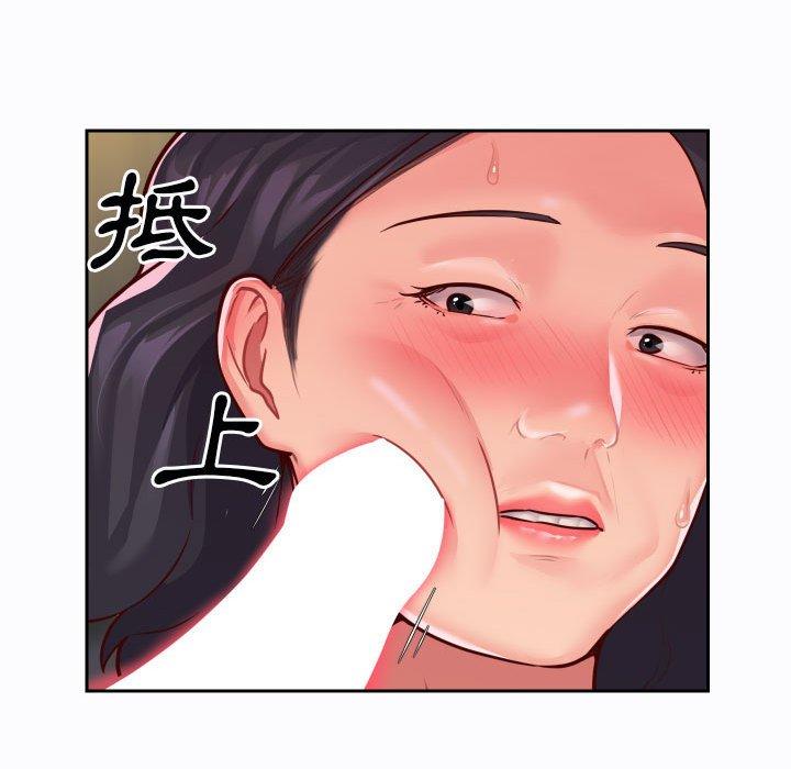 第27话 - 第67.jpg页