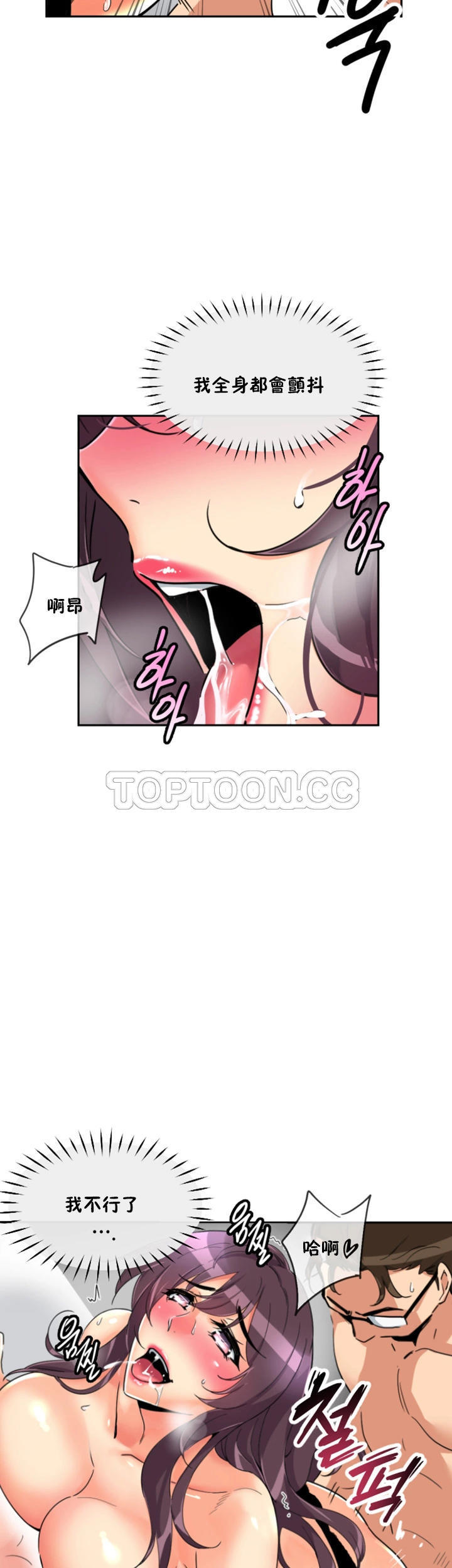 第 49 话 - 第24.jpg页