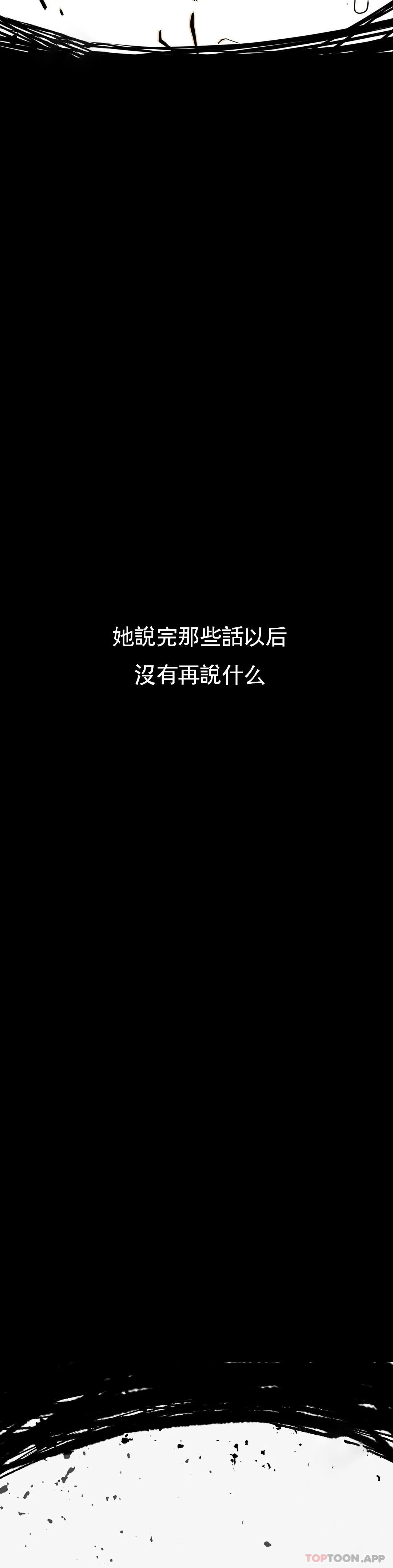 第16话-比大伯还有钱 - 第28.jpg页