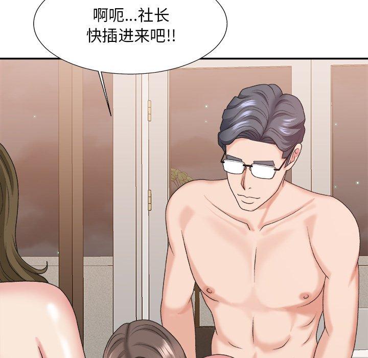 第 38 话 - 第45.jpg页