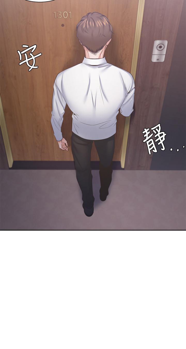 第28话-不够强硬就会被瞧不起 - 第15.jpg页
