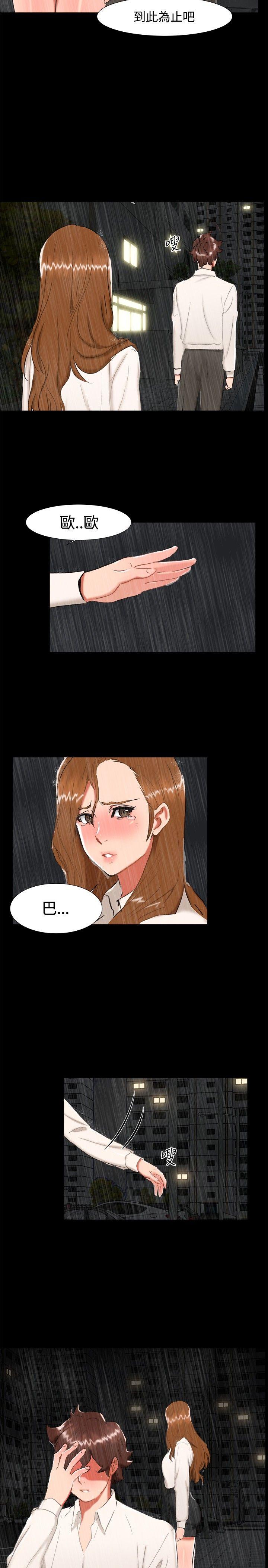 第 24 话