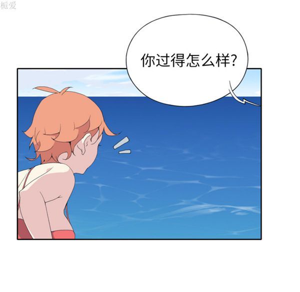 第 33 话 - 第66.jpg页