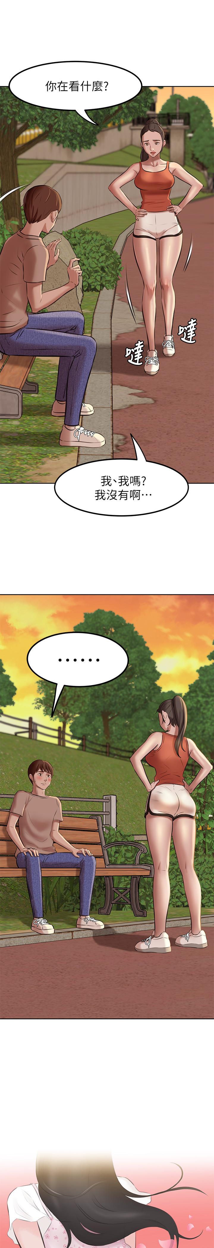 第5話-好想看她的裙底風光 - 第2.jpg页