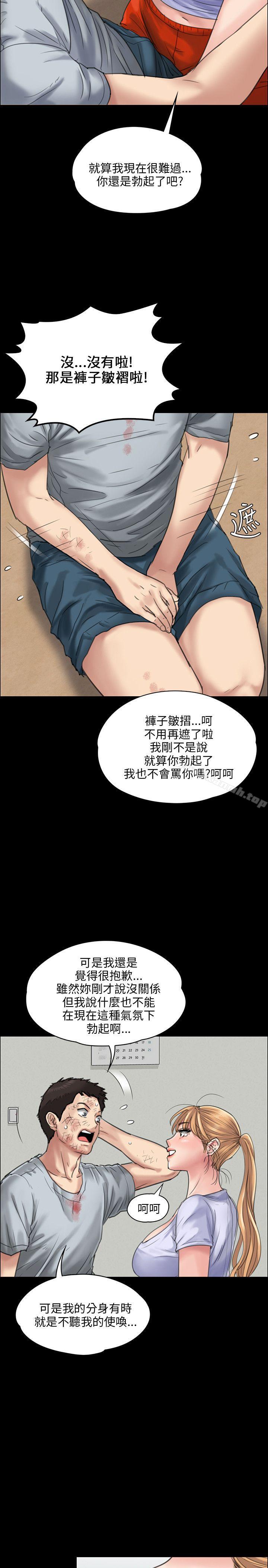 第22話 - 第9.jpg页