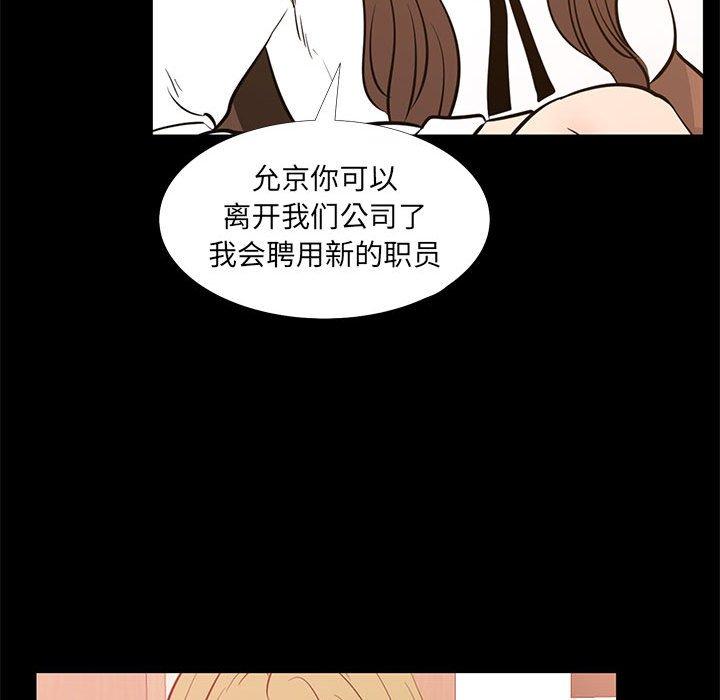 第 38 话 - 第75.jpg页
