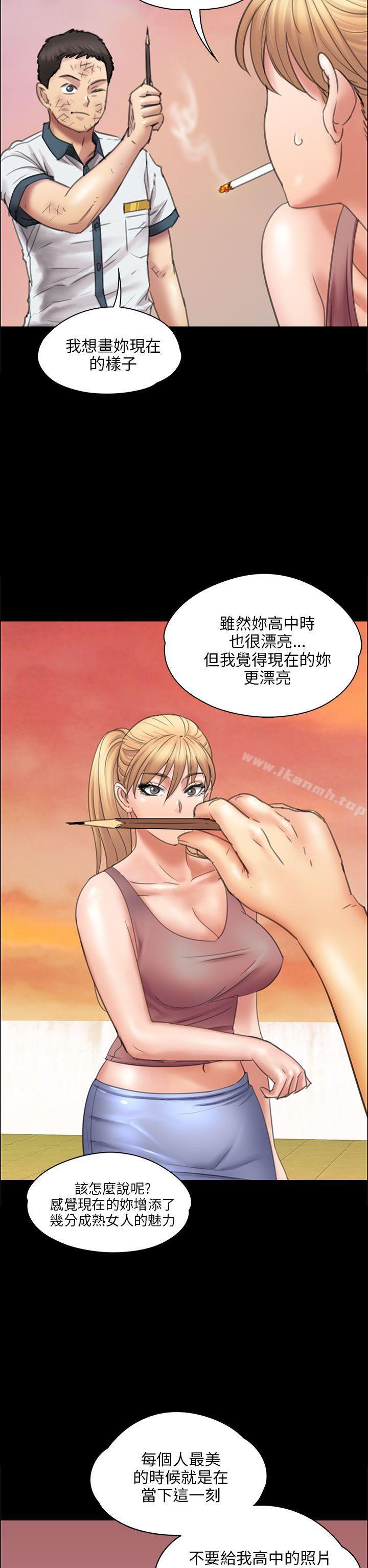 第17話 - 第41.jpg页