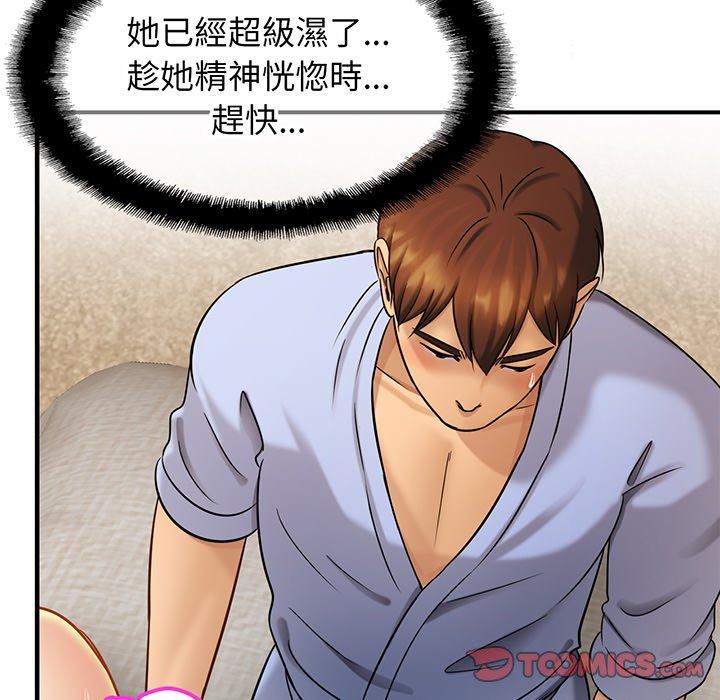 第6话 - 第68.jpg页