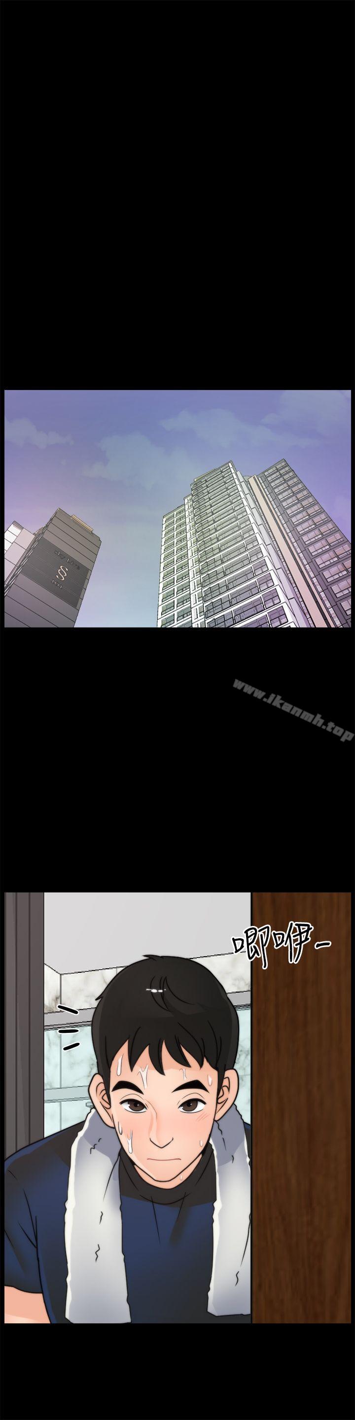 第28話-秘密戀愛 - 第10.jpg页