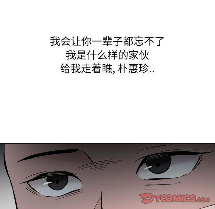 第 31 话 - 第105.jpg页