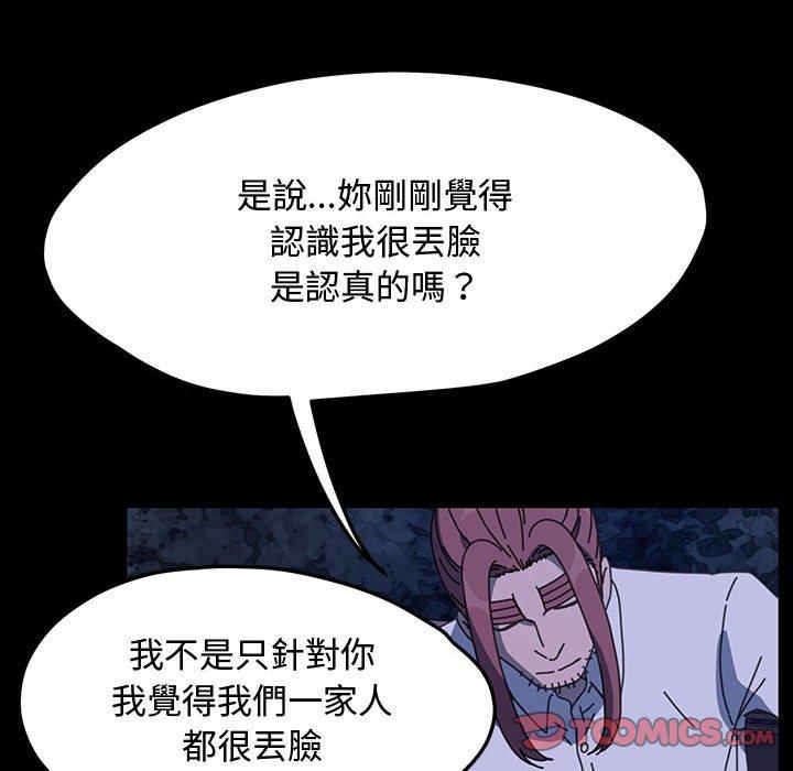 第23话 - 第164.jpg页