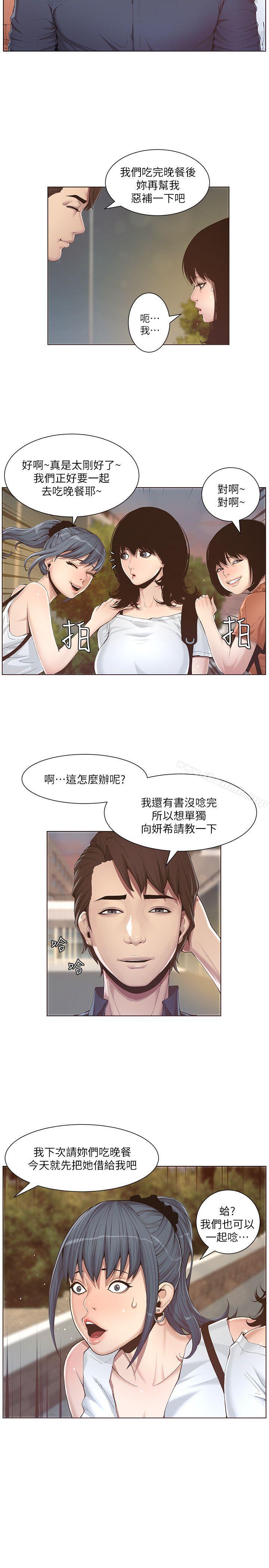 第1话-让男人们动心的女人 - 第22.jpg页