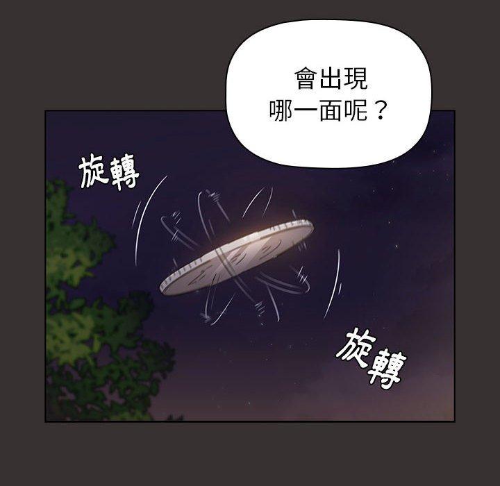 第20话 - 第132.jpg页