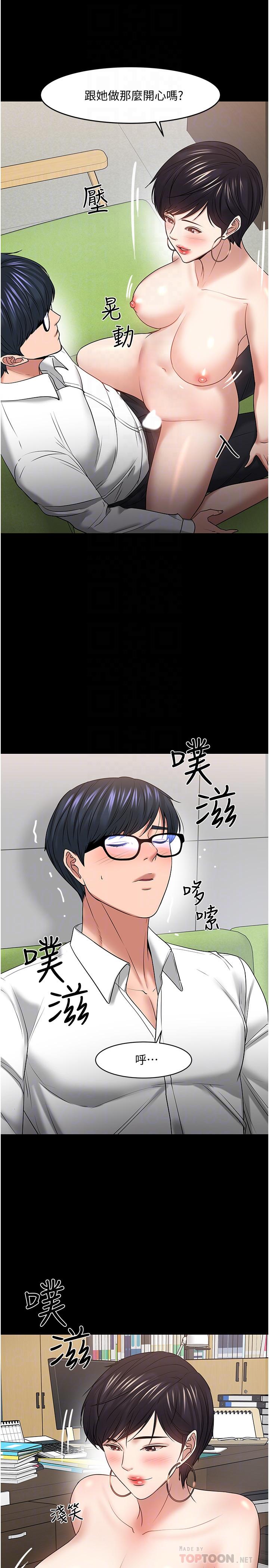 第47話-完全征服雲靜的身體 - 第18.jpg页