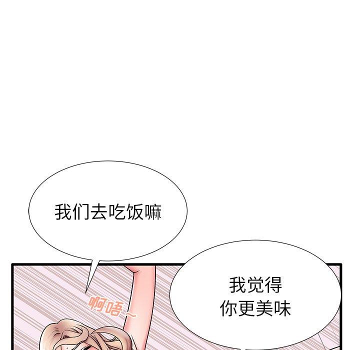 第18话 - 第58.jpg页
