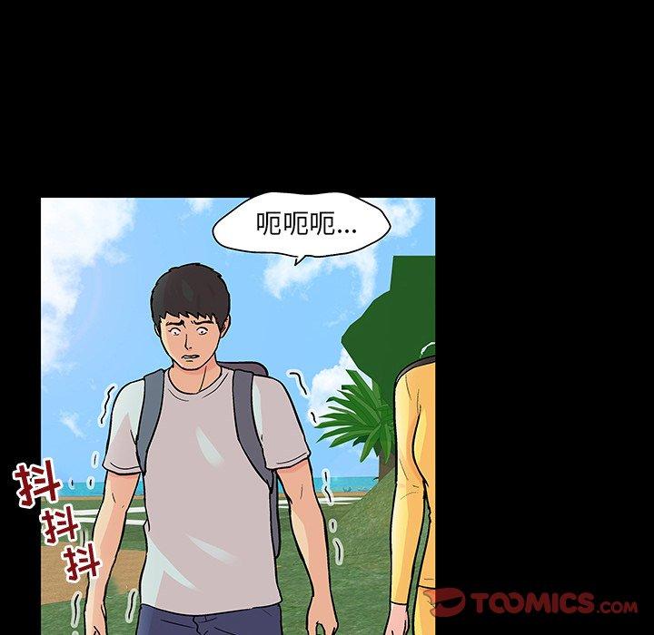 第103话 - 第14.jpg页