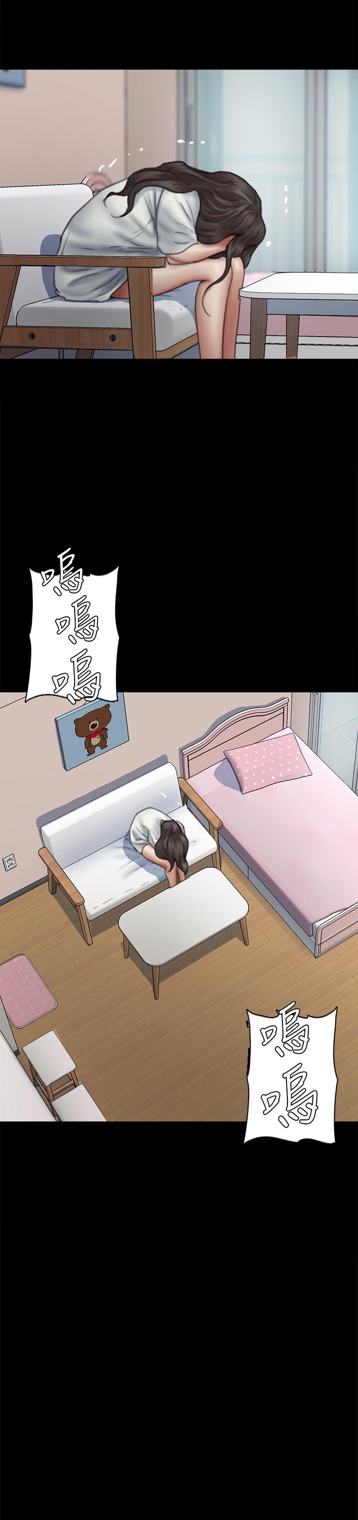 第46話-為男友賣身 - 第33.jpg页