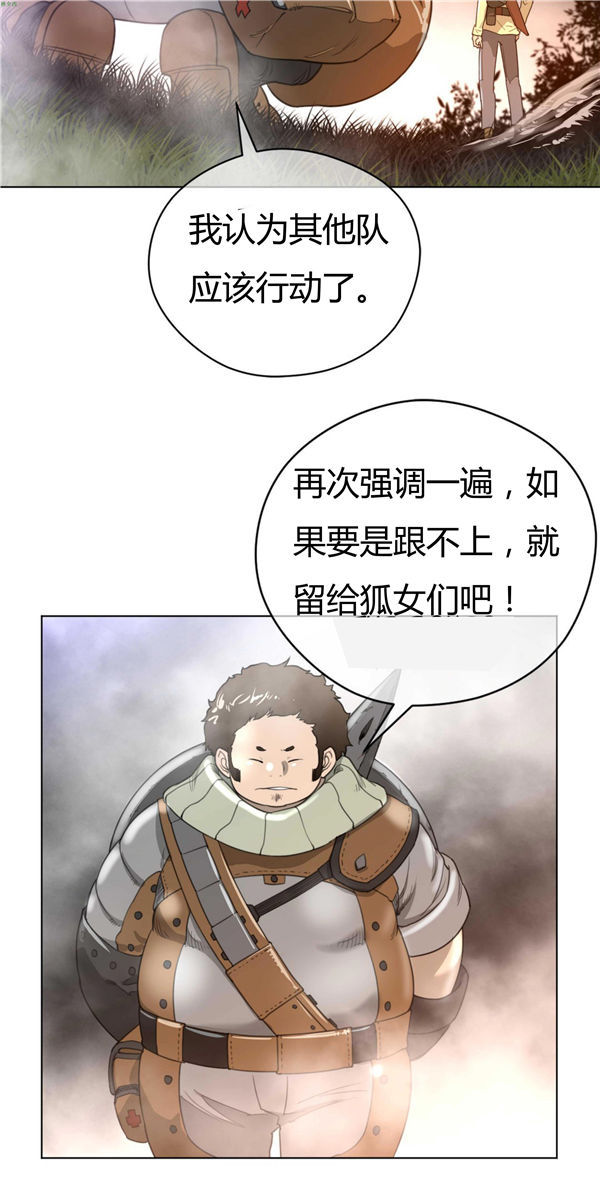 第 24 话 - 第24.jpg页