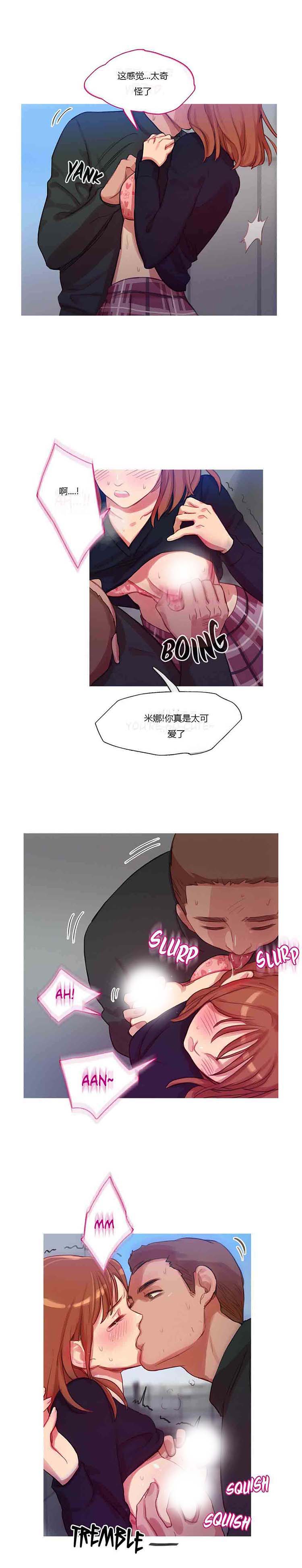 第 10 话 - 第8.jpg页