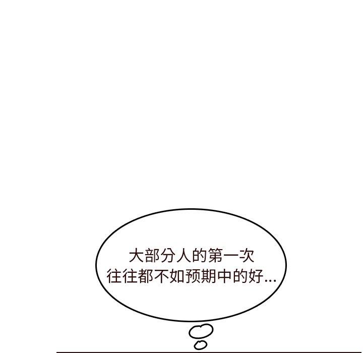 第 55 话 - 第38.jpg页