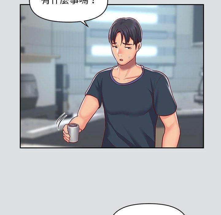 第14話 - 第52.jpg页