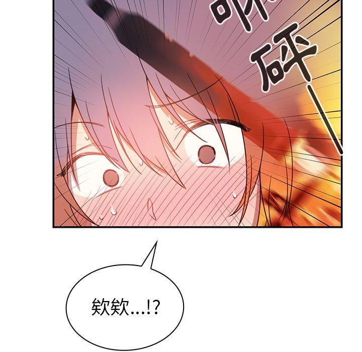 第19话 - 第67.jpg页