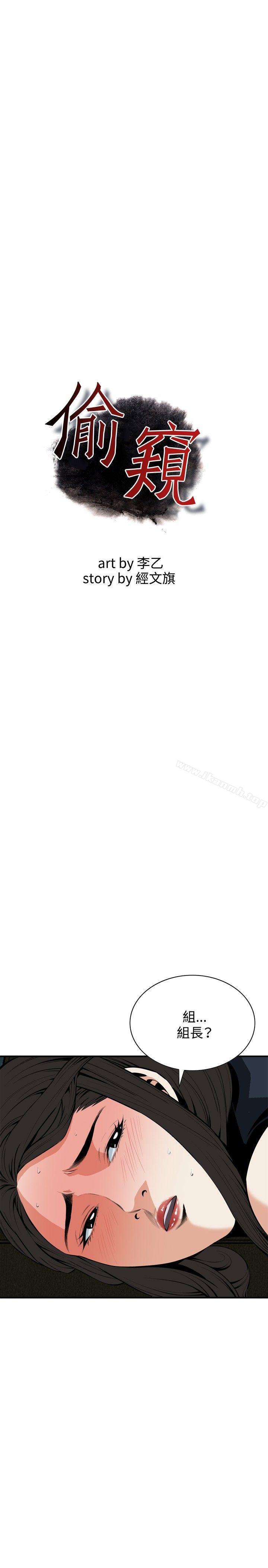 第34話 - 第1.jpg页