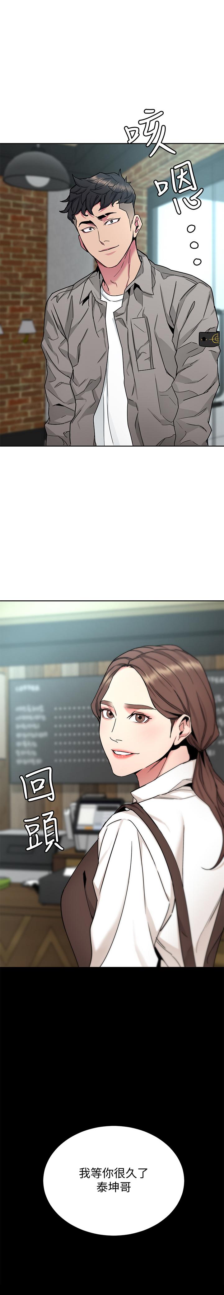 第42話-賭上性命的對決 - 第40.jpg页