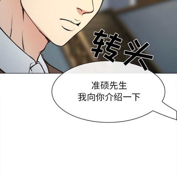 第 29 话 - 第142.jpg页