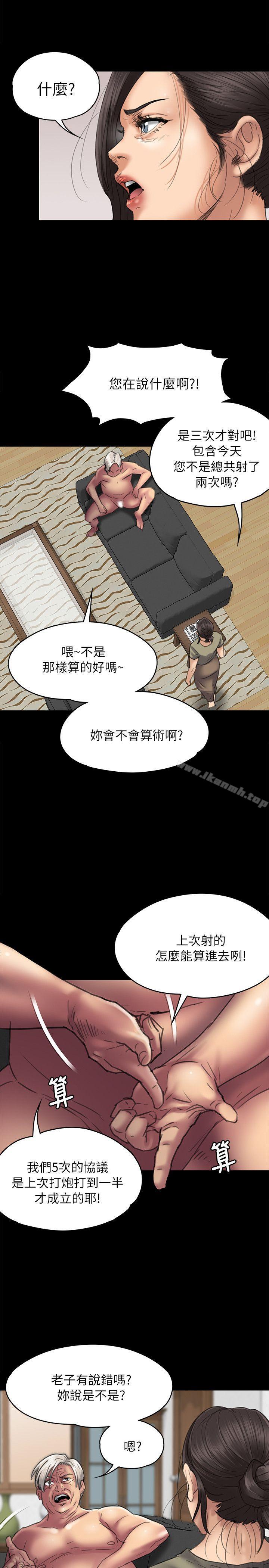 第51話 - 第17.jpg页