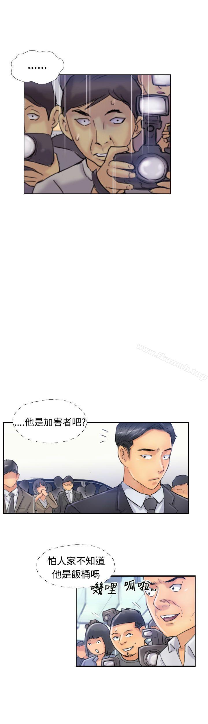 第24话 - 第7.jpg页