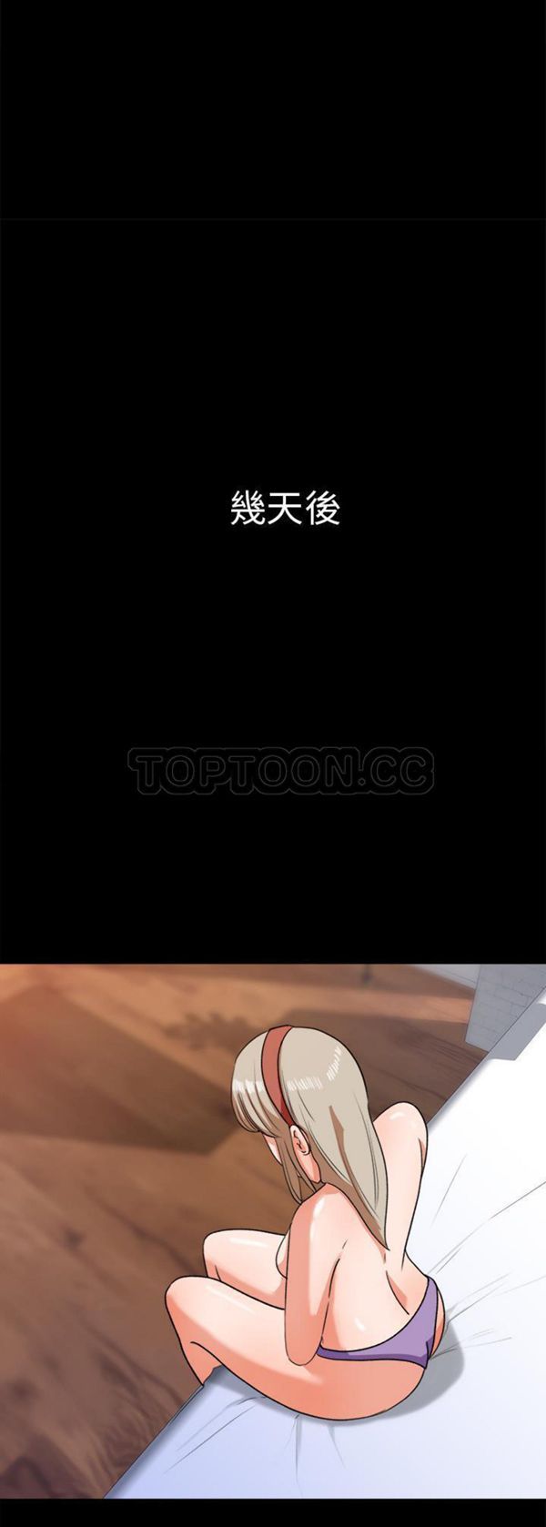 第 30 话 - 第14.jpg页