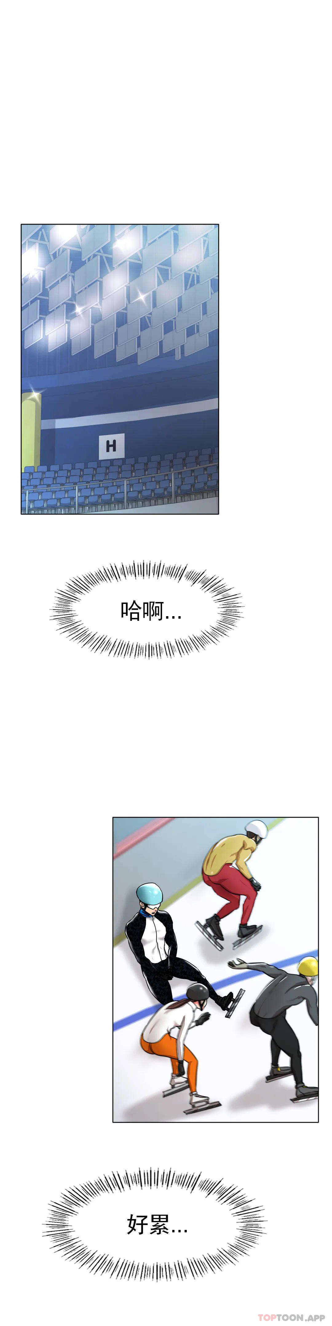第27话-你是真心的？ - 第17.jpg页
