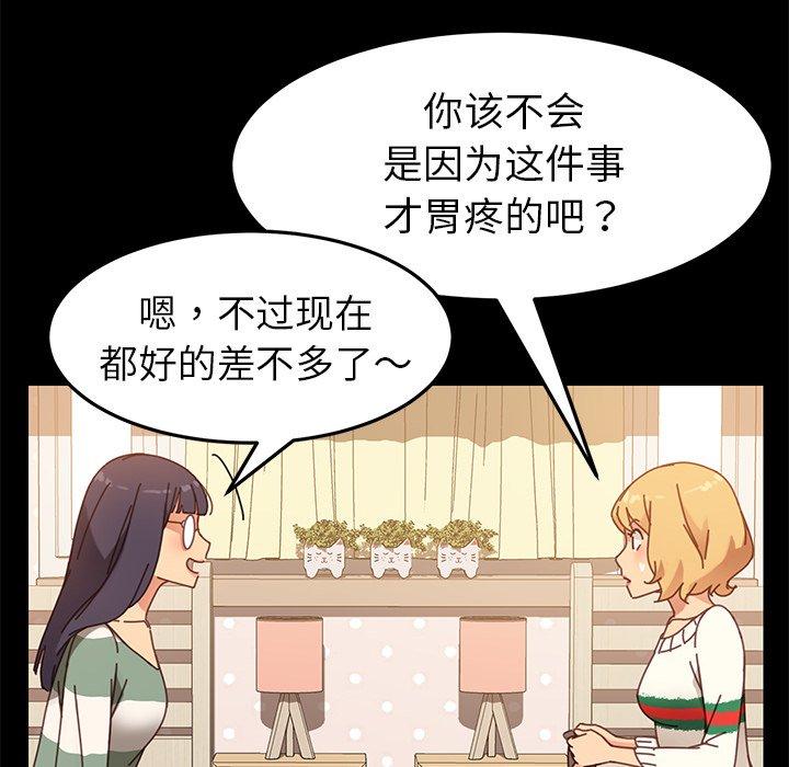 第14话 - 第34.jpg页