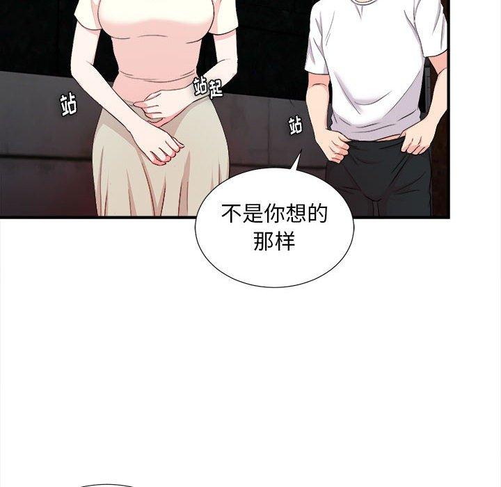 第 27 话 - 第79.jpg页