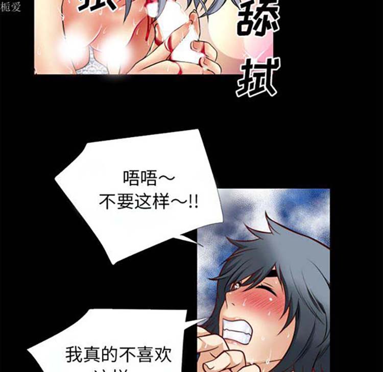 第 37 话 - 第49.jpg页
