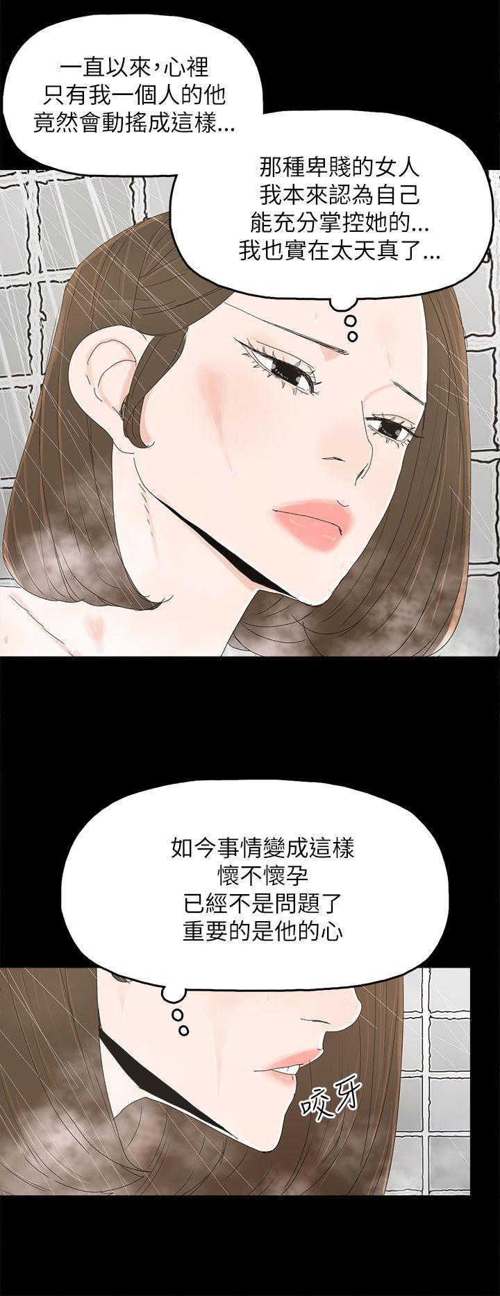 第 32 话 - 第13.jpg页