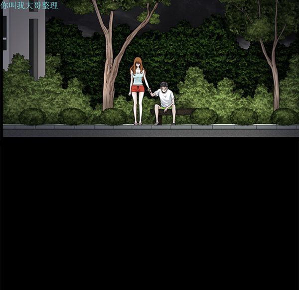 第 5 话 - 第69.jpg页