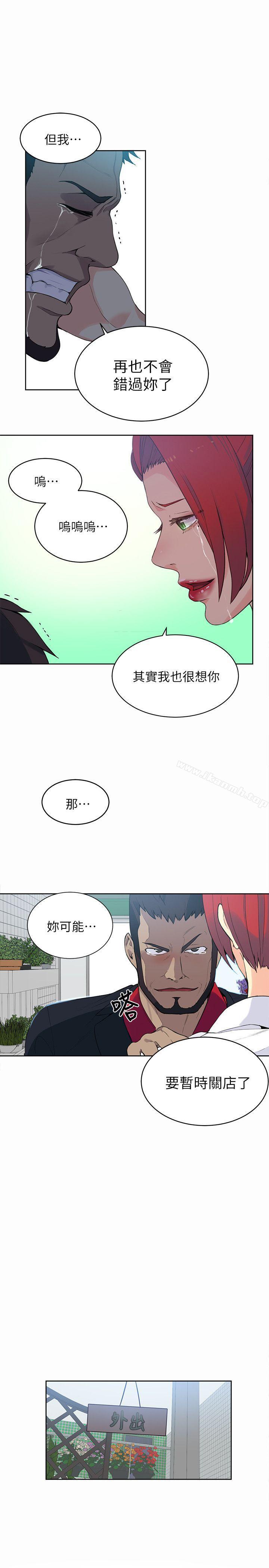 第59话 - 第17.jpg页
