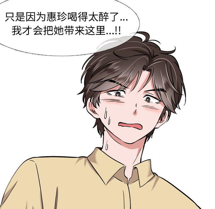 第 2 话 - 第22.jpg页