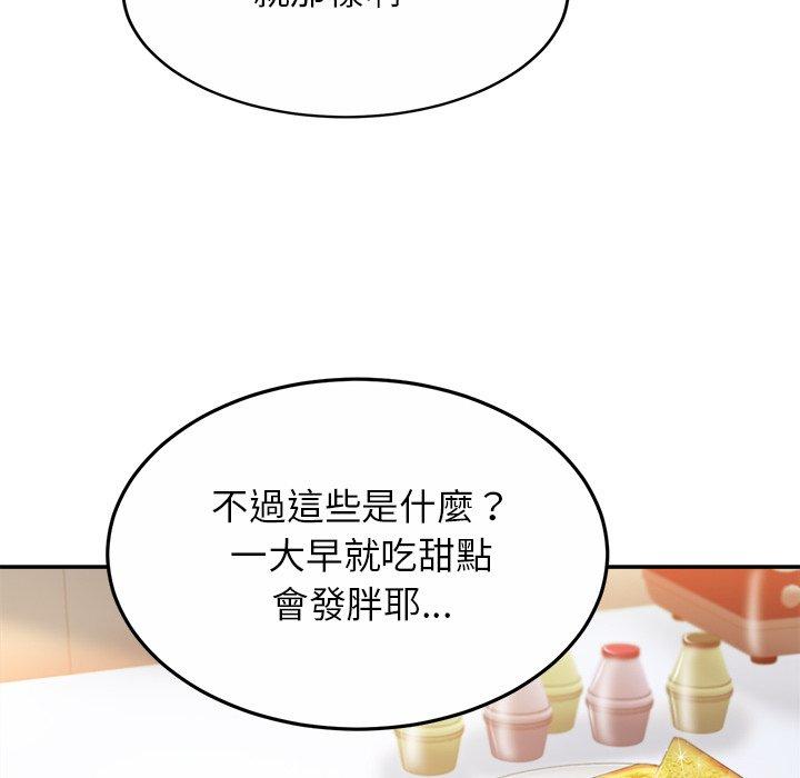 第11话 - 第90.jpg页